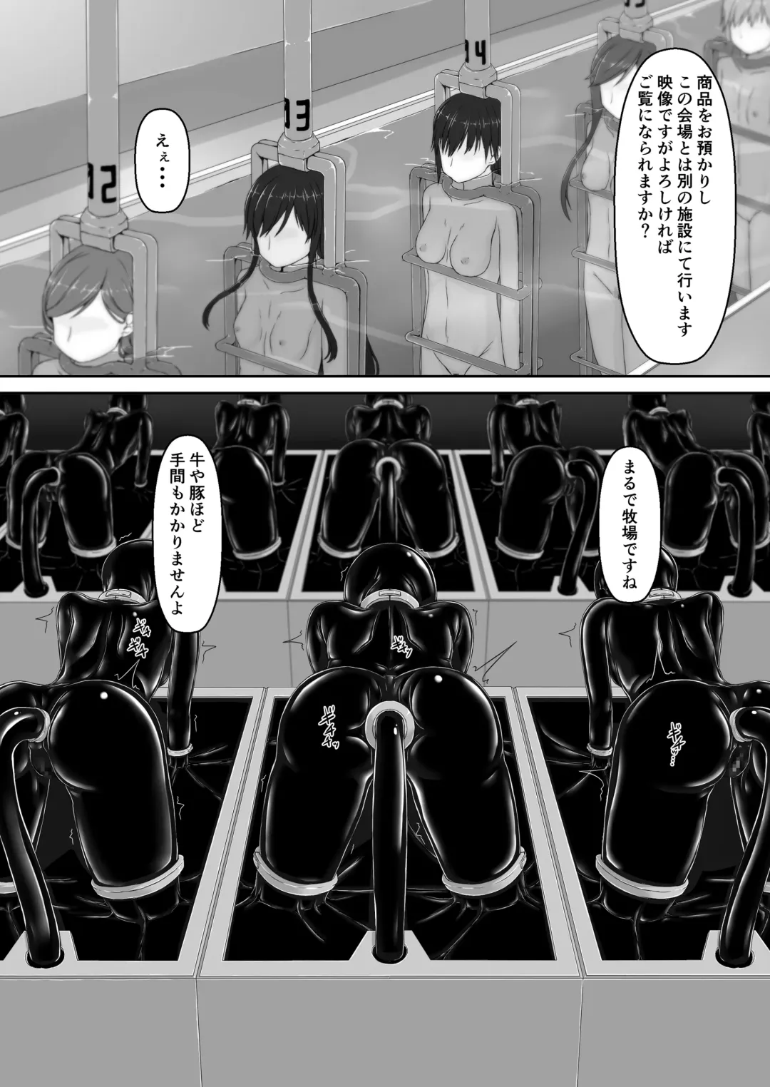 [Sho-yan] Beginning black 8 Fhentai - Page 12