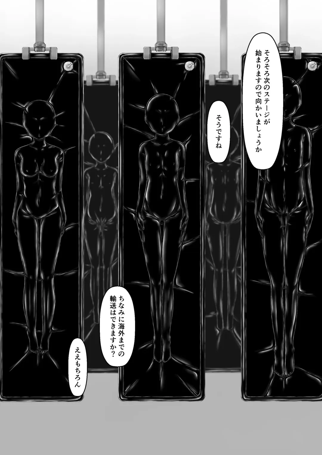[Sho-yan] Beginning black 8 Fhentai - Page 14
