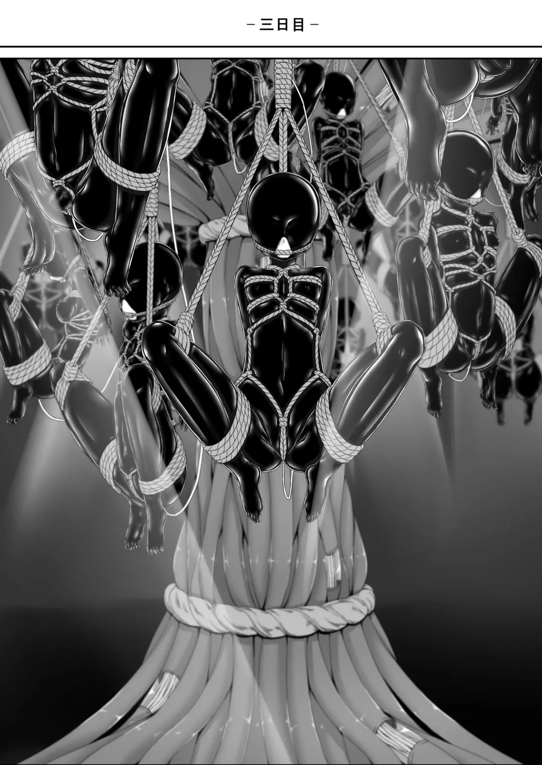 [Sho-yan] Beginning black 8 Fhentai - Page 2