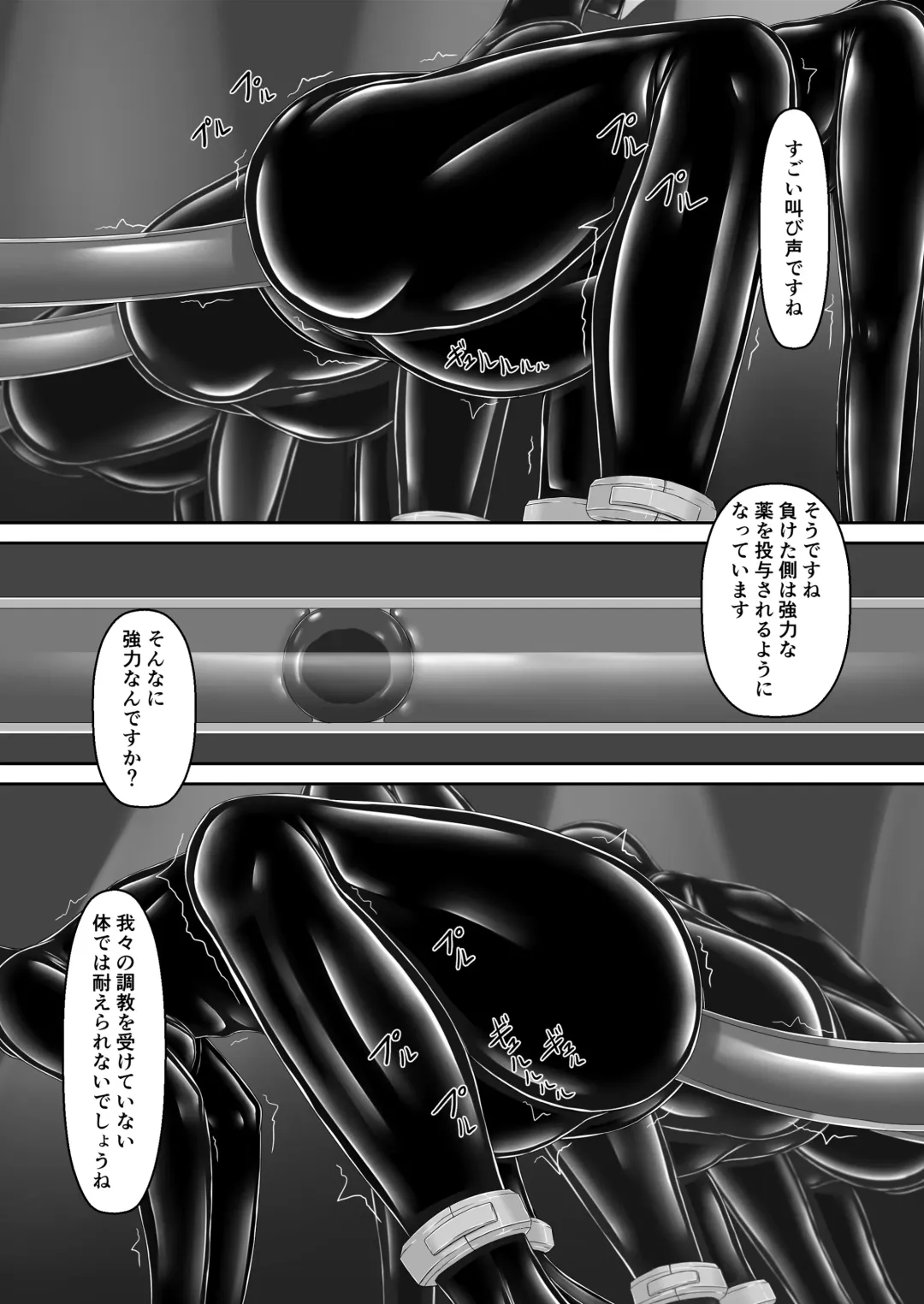 [Sho-yan] Beginning black 8 Fhentai - Page 22