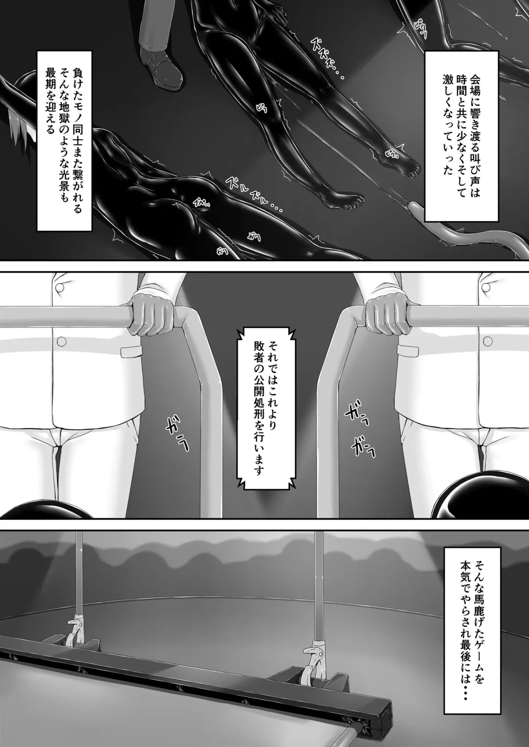 [Sho-yan] Beginning black 8 Fhentai - Page 25