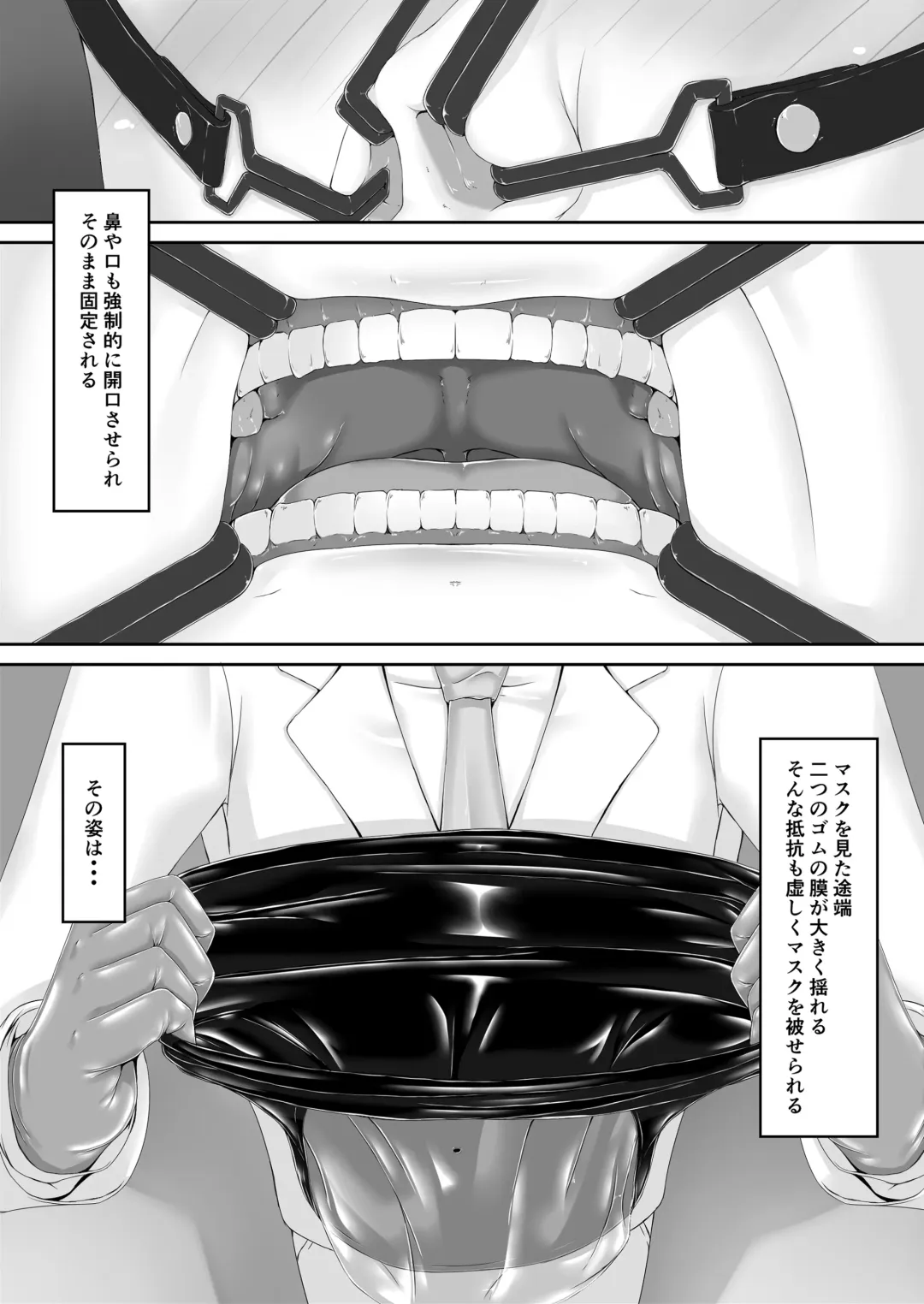 [Sho-yan] Beginning black 8 Fhentai - Page 29