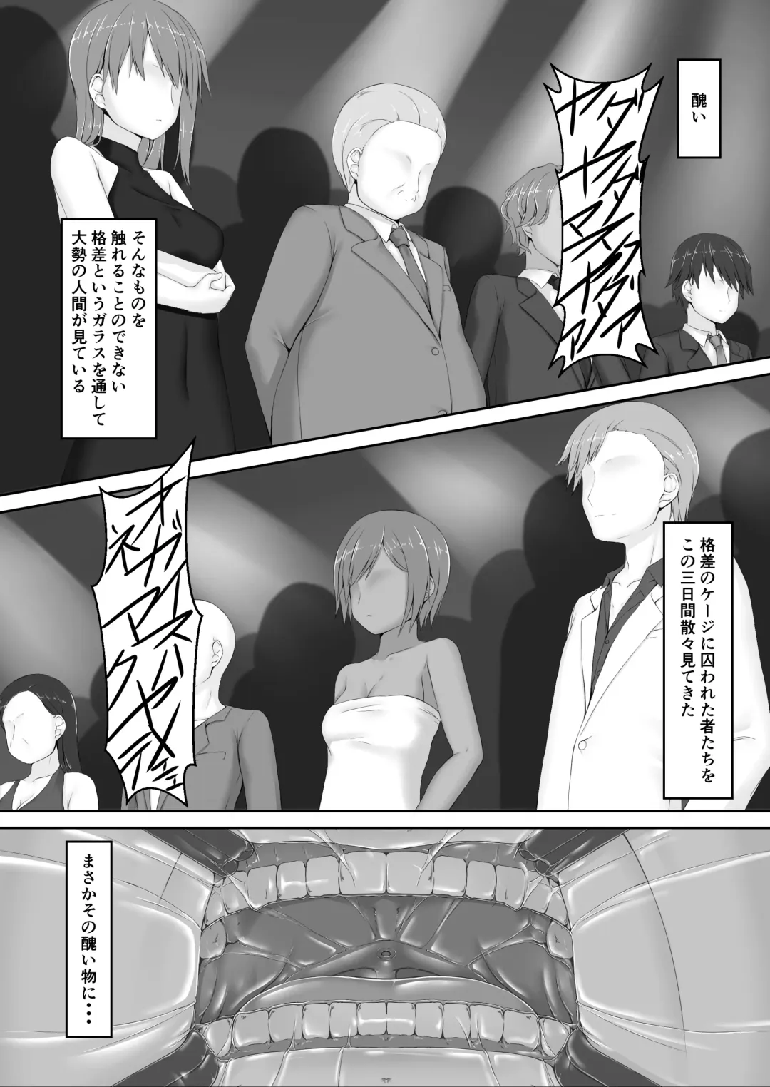 [Sho-yan] Beginning black 8 Fhentai - Page 30