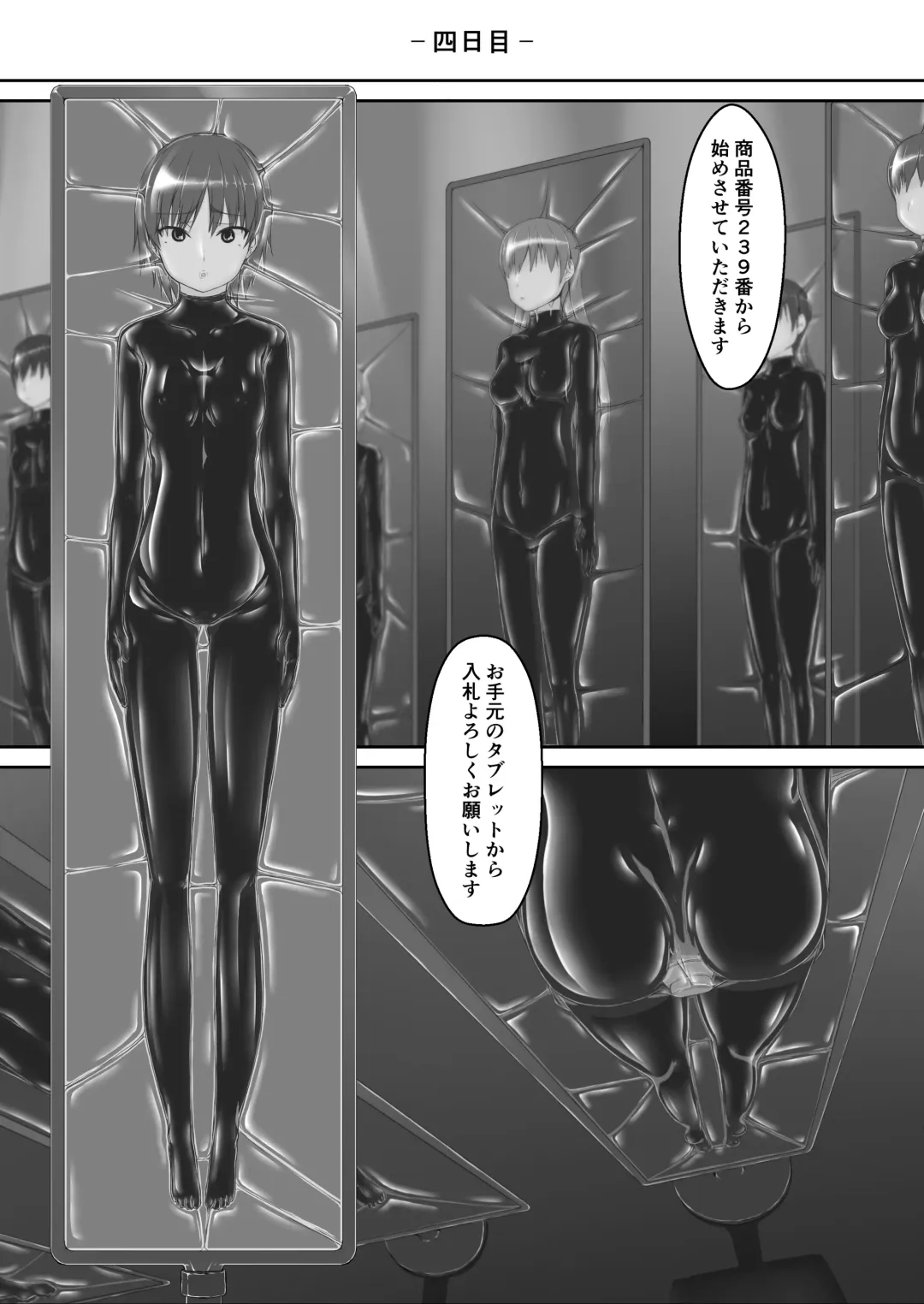 [Sho-yan] Beginning black 8 Fhentai - Page 33
