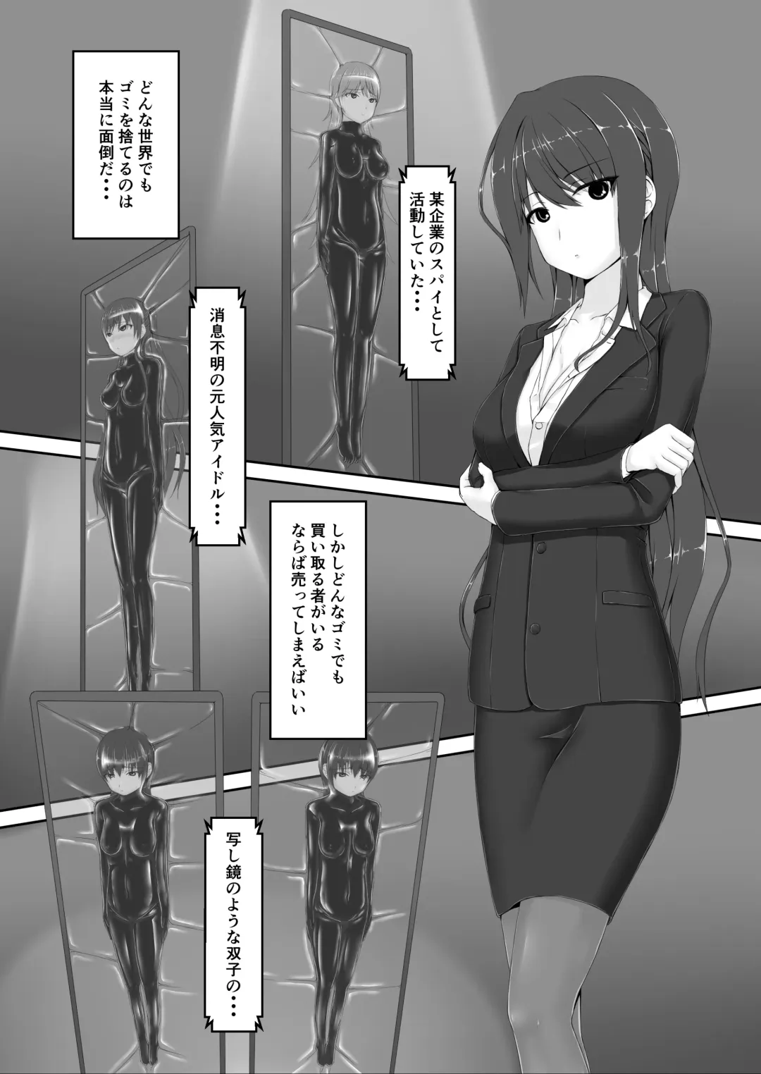 [Sho-yan] Beginning black 8 Fhentai - Page 34