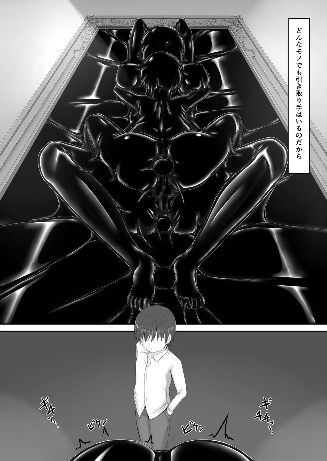 [Sho-yan] Beginning black 8 Fhentai - Page 35