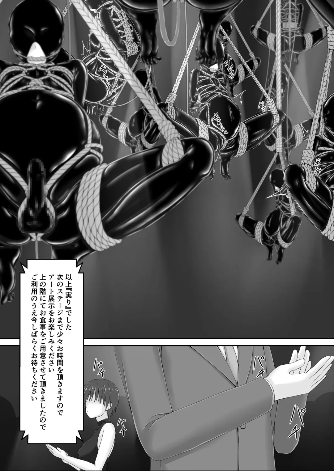 [Sho-yan] Beginning black 8 Fhentai - Page 6