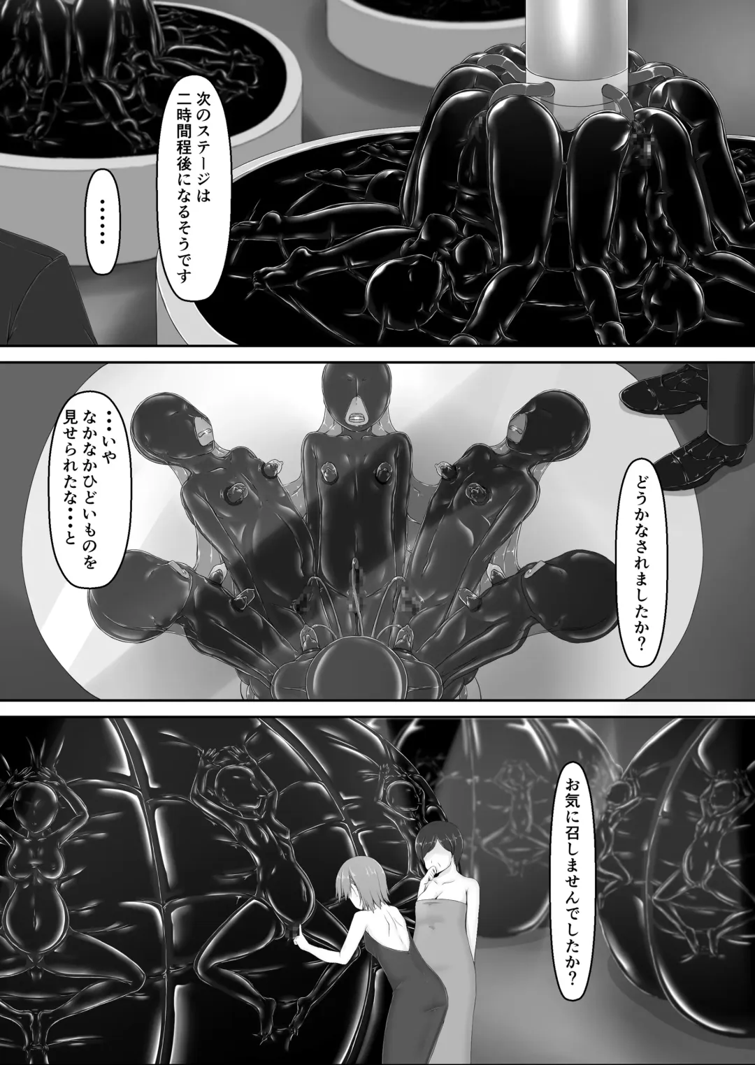 [Sho-yan] Beginning black 8 Fhentai - Page 7
