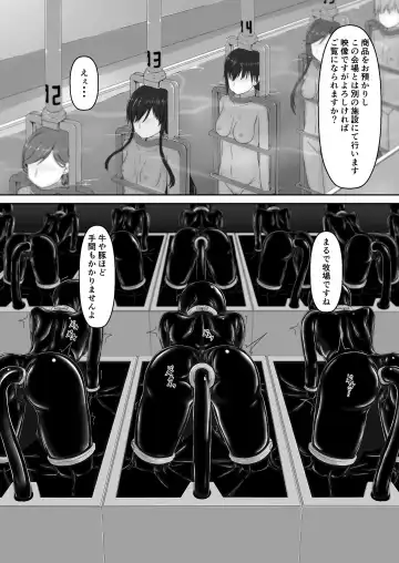 [Sho-yan] Beginning black 8 Fhentai - Page 12