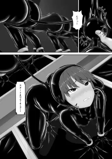[Sho-yan] Beginning black 8 Fhentai - Page 17