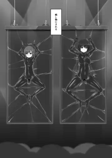 [Sho-yan] Beginning black 8 Fhentai - Page 26