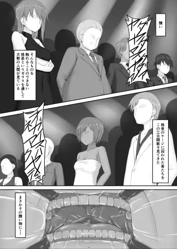 [Sho-yan] Beginning black 8 Fhentai - Page 30