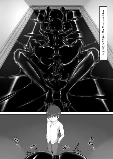 [Sho-yan] Beginning black 8 Fhentai - Page 35