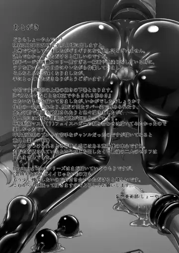 [Sho-yan] Beginning black 8 Fhentai - Page 36