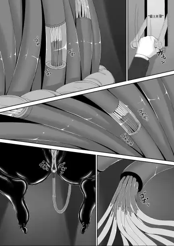 [Sho-yan] Beginning black 8 Fhentai - Page 4