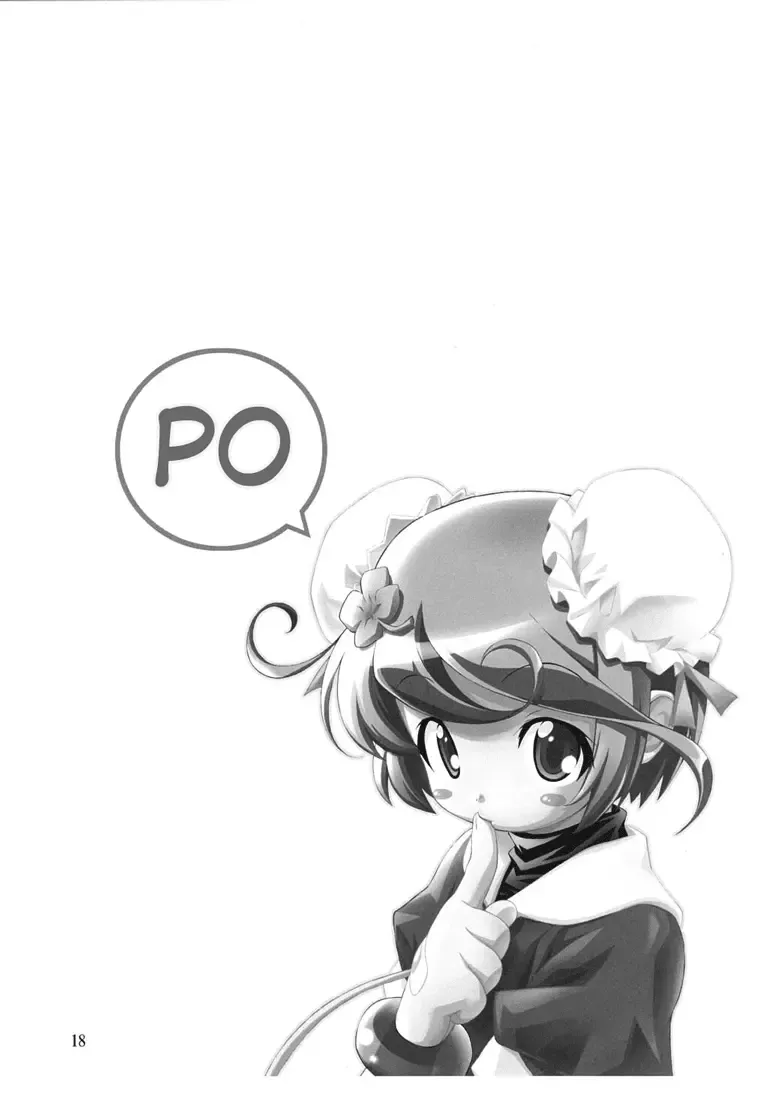 [Kuuya - Satomi Hiroyuki] PO Fhentai - Page 17