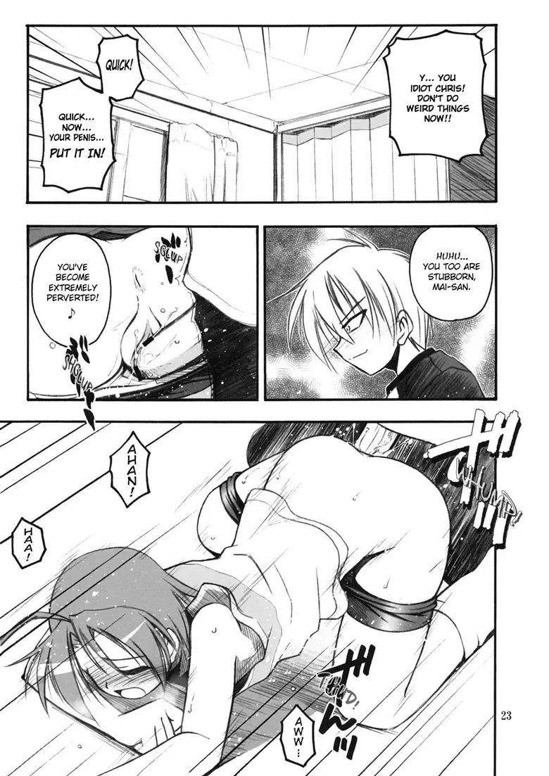 [Kuuya - Satomi Hiroyuki] PO Fhentai - Page 22