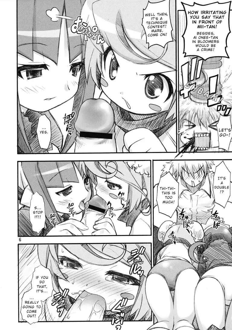 [Kuuya - Satomi Hiroyuki] PO Fhentai - Page 5