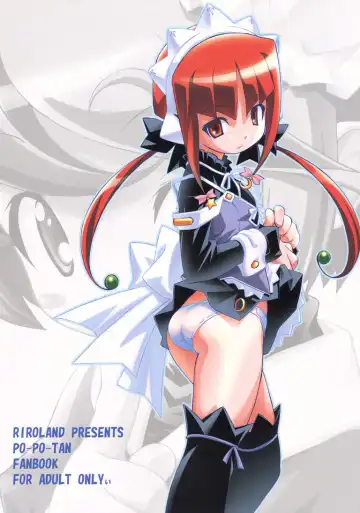 [Kuuya - Satomi Hiroyuki] PO Fhentai - Page 34