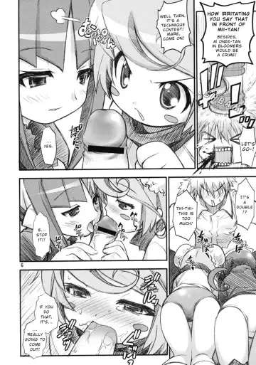 [Kuuya - Satomi Hiroyuki] PO Fhentai - Page 5