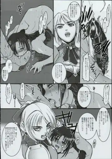 [Hiroe Rei] Truck 01 Fhentai - Page 12