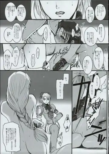 [Hiroe Rei] Truck 01 Fhentai - Page 13