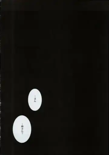 [Hiroe Rei] Truck 01 Fhentai - Page 26