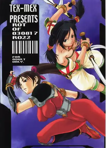 [Hiroe Rei] Truck 01 Fhentai - Page 34