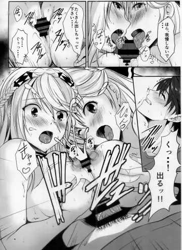 [Kagura Yuuto] Urasoya no Amai Ichiya Fhentai - Page 9