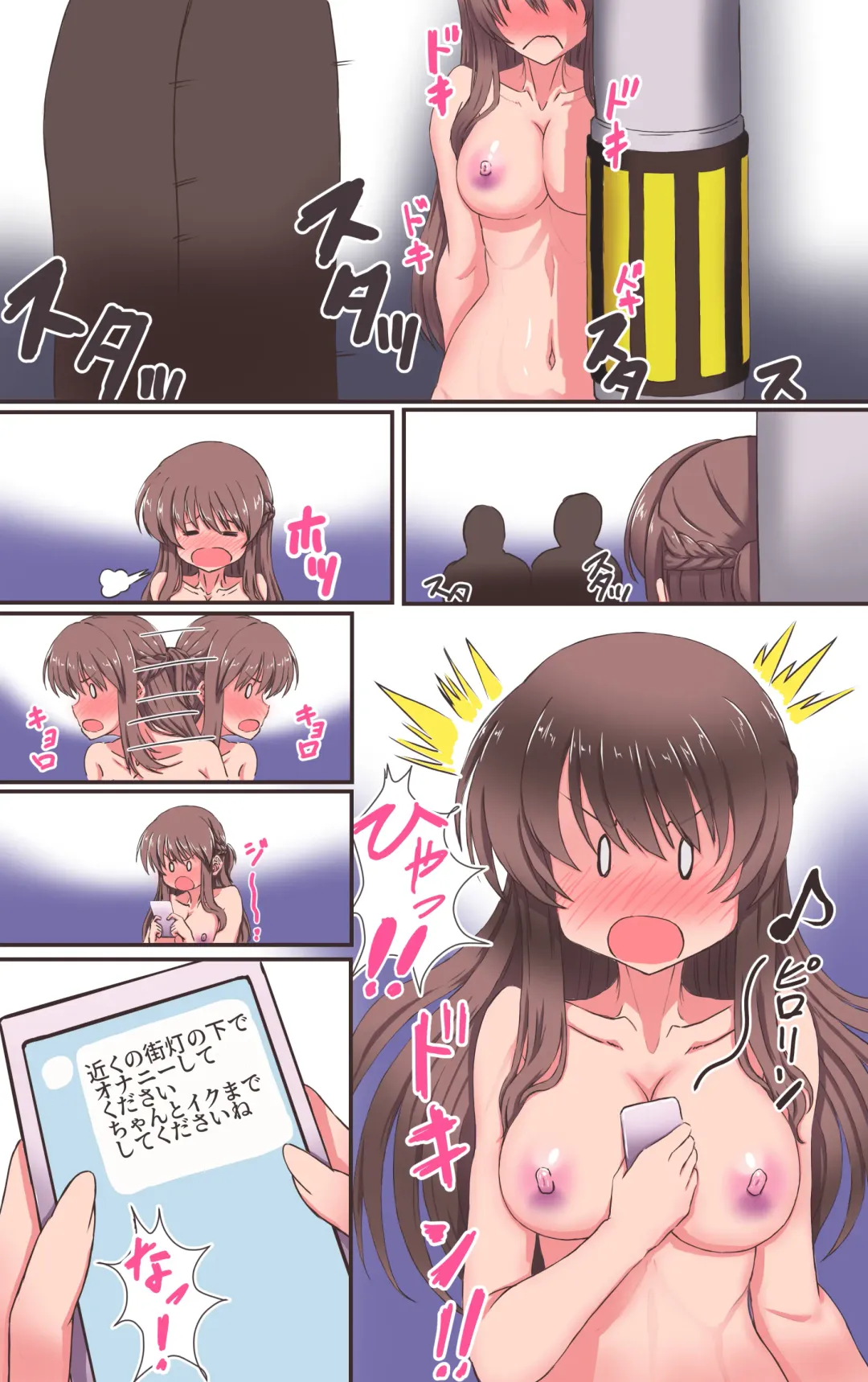 [Kiya Mayu] Iku no Gaman Game!! 2 Fhentai - Page 12