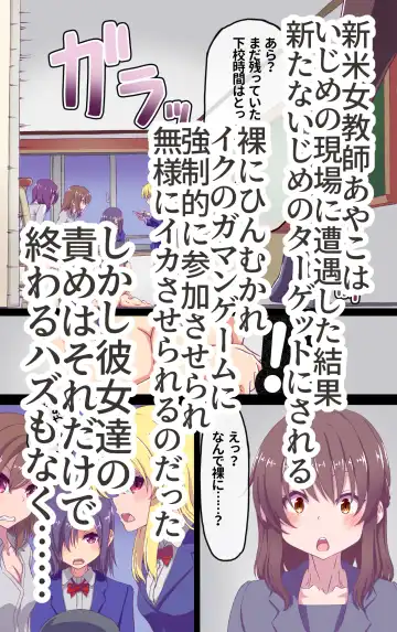 [Kiya Mayu] Iku no Gaman Game!! 2 Fhentai - Page 2