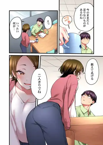 [Kiri-kiri Mai] Uta no Oneesan Datte H Shitai ~Konnakao, TV no Mae Minna ni wa Miserarenai yo... 18 Fhentai - Page 26