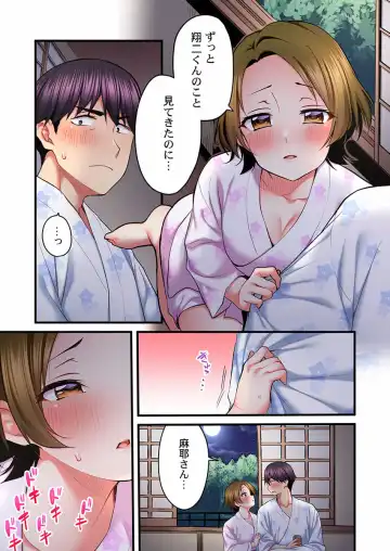 [Kiri-kiri Mai] Uta no Oneesan Datte H Shitai ~Konnakao, TV no Mae Minna ni wa Miserarenai yo... 18 Fhentai - Page 3