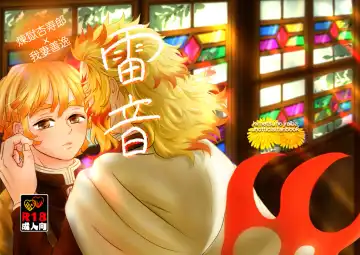 Read Raion - Fhentai