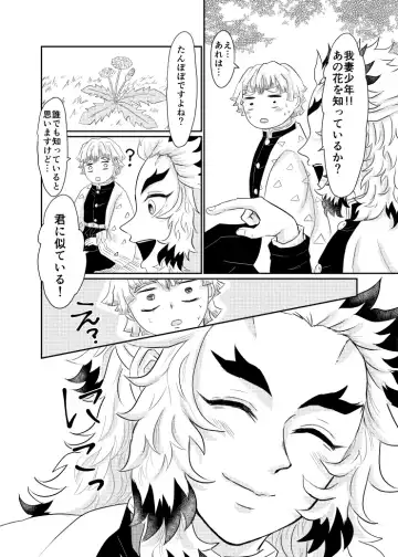 Raion Fhentai - Page 10