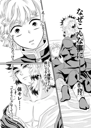 Raion Fhentai - Page 14