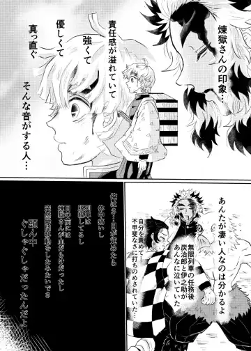 Raion Fhentai - Page 2