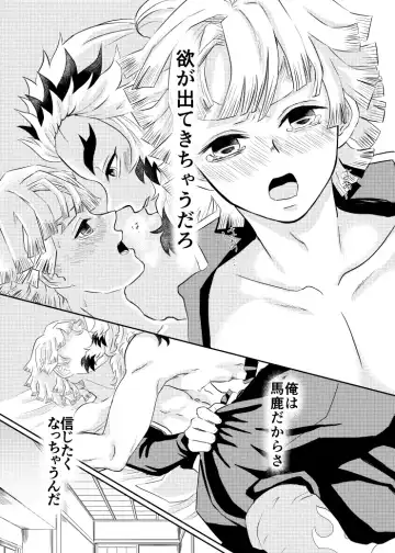 Raion Fhentai - Page 20