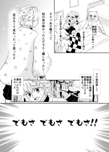 Raion Fhentai - Page 3