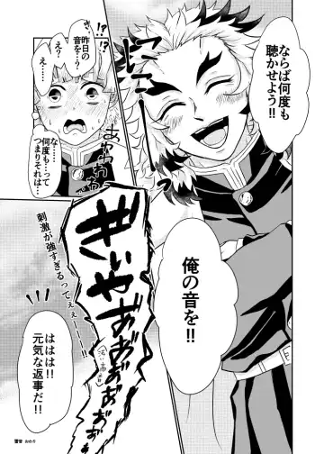 Raion Fhentai - Page 34