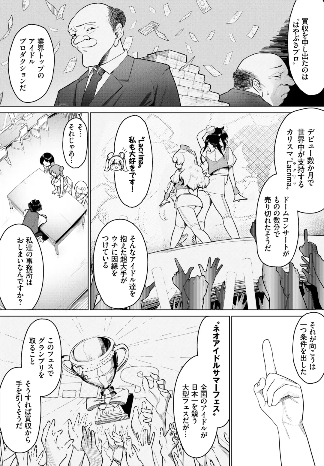 Dascomi Vol.24 Fhentai - Page 114