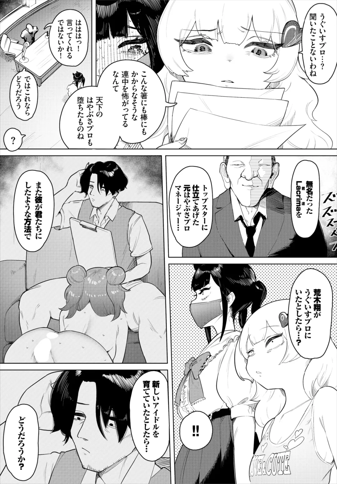 Dascomi Vol.24 Fhentai - Page 131