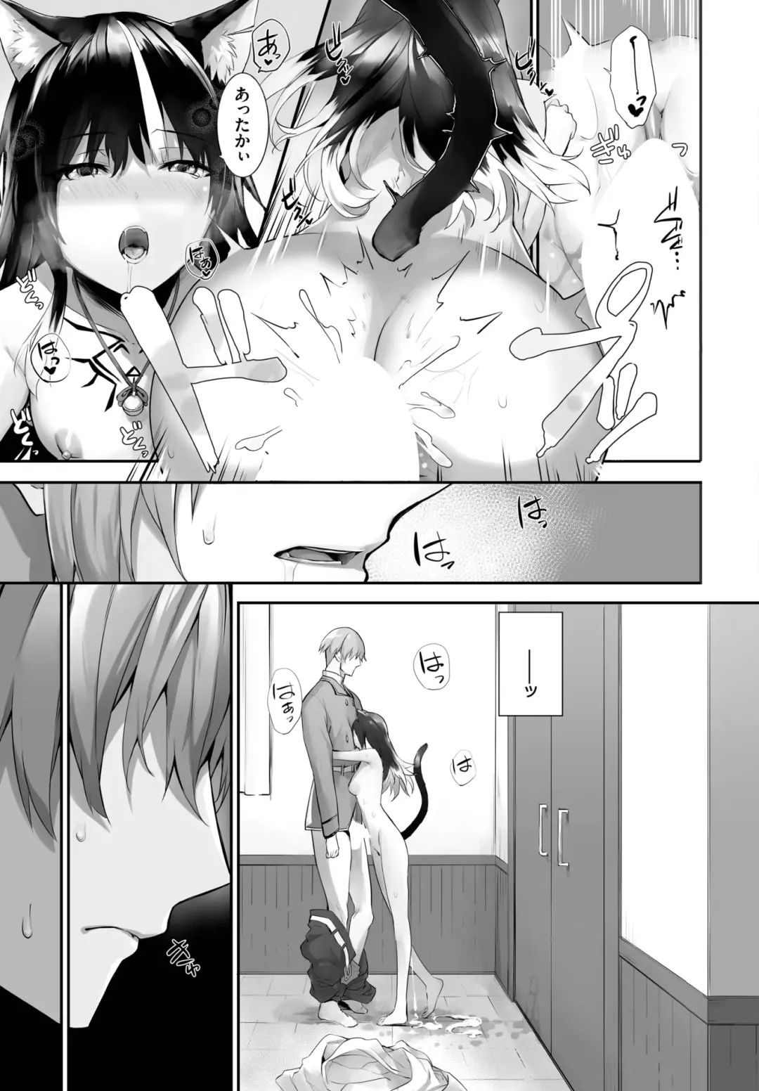 Dascomi Vol.24 Fhentai - Page 79