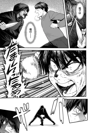 Dascomi Vol.24 Fhentai - Page 52