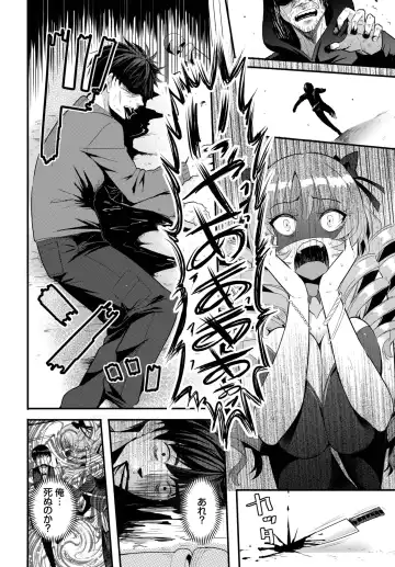 Dascomi Vol.24 Fhentai - Page 53