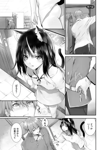 Dascomi Vol.24 Fhentai - Page 69