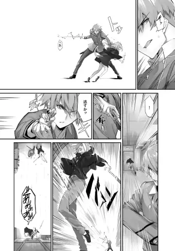 Dascomi Vol.24 Fhentai - Page 86