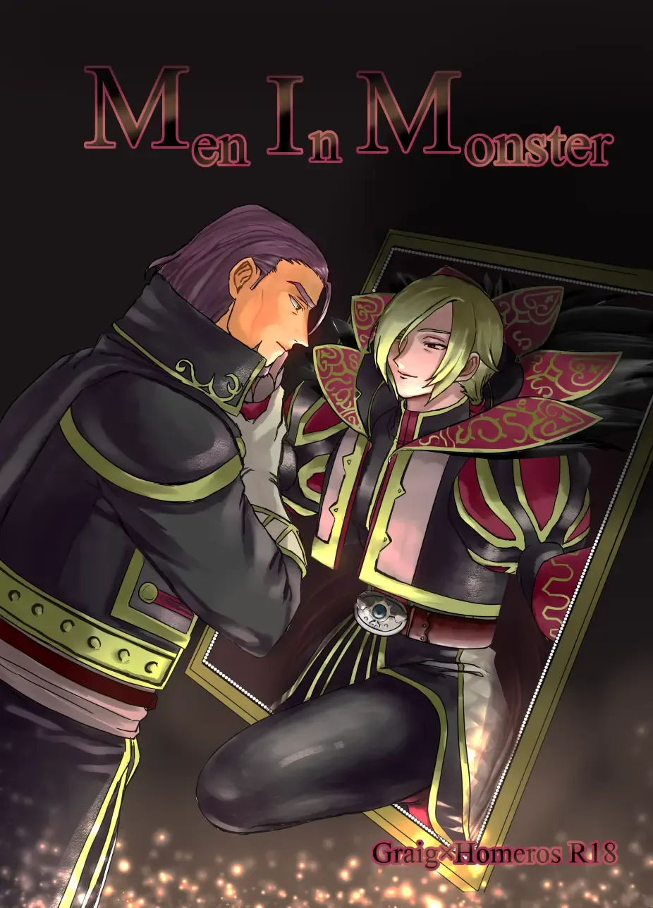 Men In Monster Fhentai - Page 1