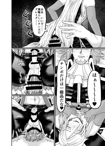 Men In Monster Fhentai - Page 14