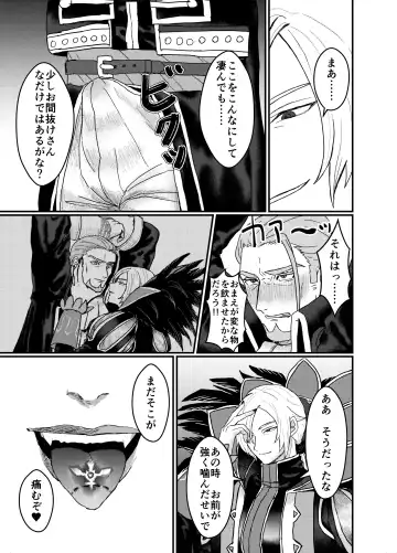 Men In Monster Fhentai - Page 5